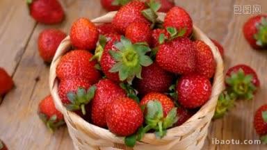 新鲜草莓在<strong>篮子</strong>里在木桌上旋转健康的饮食理念